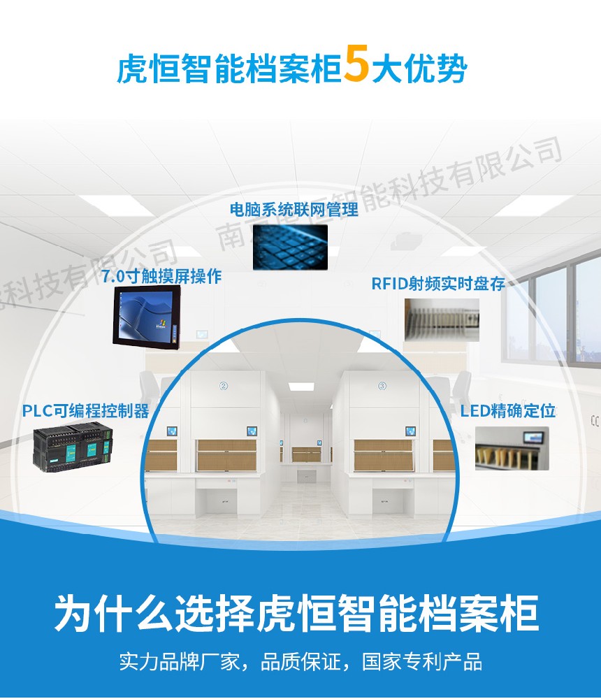 档案柜-详情页a_04.jpg