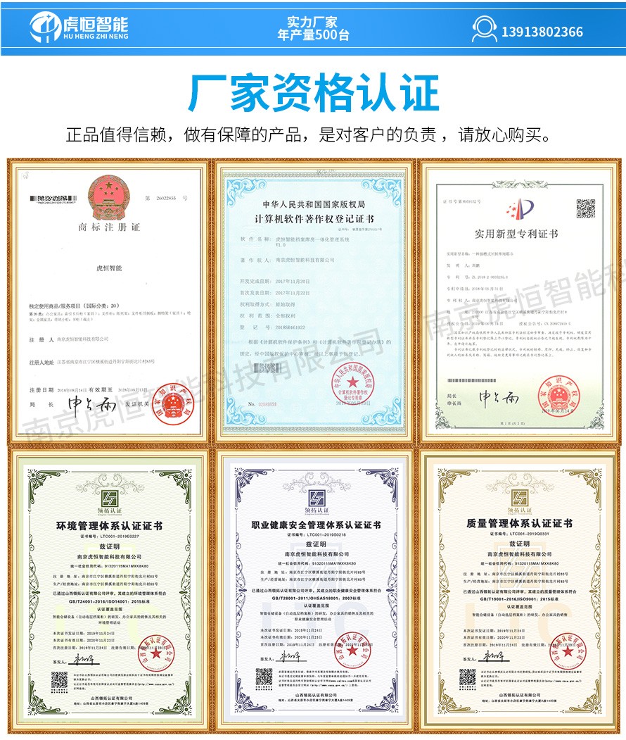 档案柜-详情页b_08.jpg