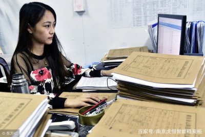 档案管理制度有哪些？「虎恒智能」