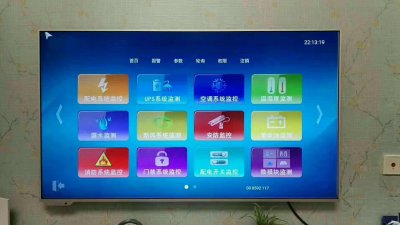 智能档案库房监管控一体化系统「虎恒智能」