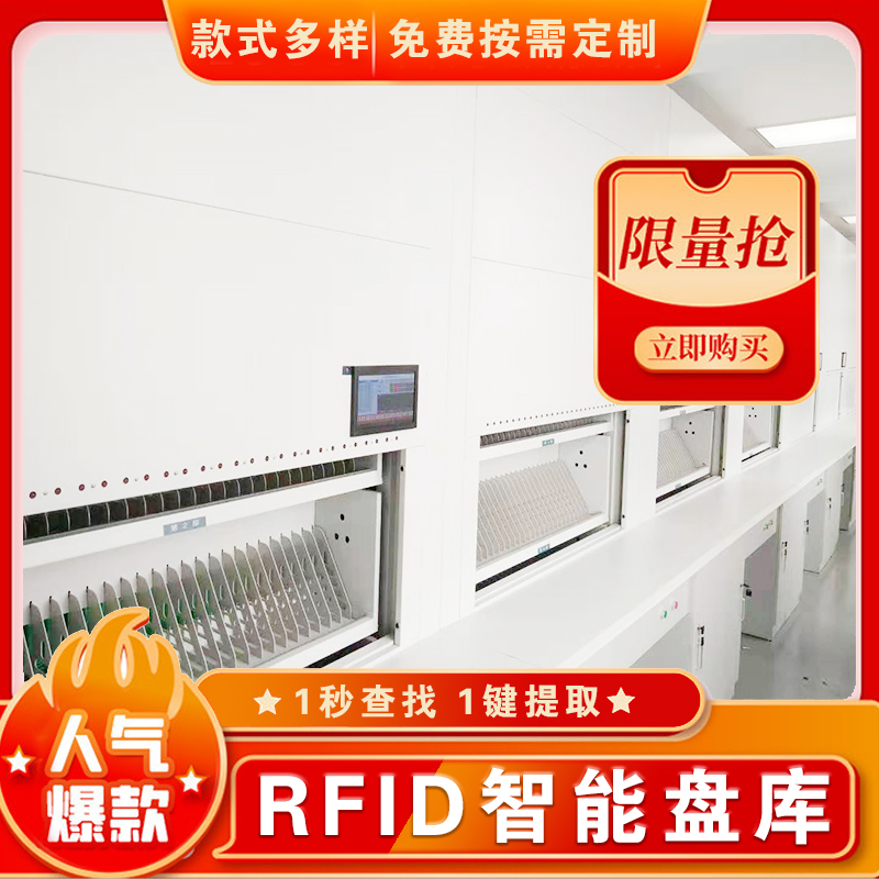 二手的智能回转柜价格贵吗?「虎恒智能」 二手的智能回转柜价格贵吗?「虎恒智能」