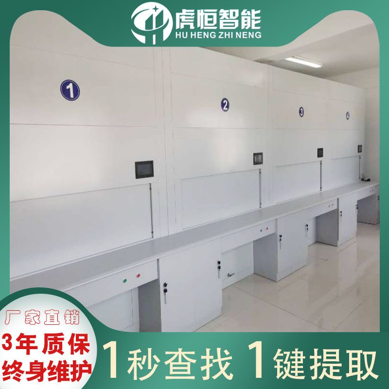 智能办公档案柜要如何摆放?需要注意什么?「虎恒智能」 智能办公档案柜要如何摆放?需要注意什么?「虎恒智能」