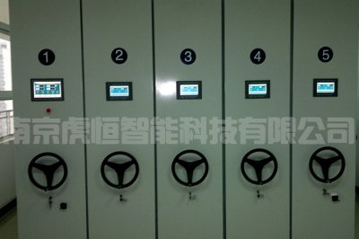 智能密集架与普通档案柜的区别有哪些? 智能密集架与普通档案柜的区别有哪些?