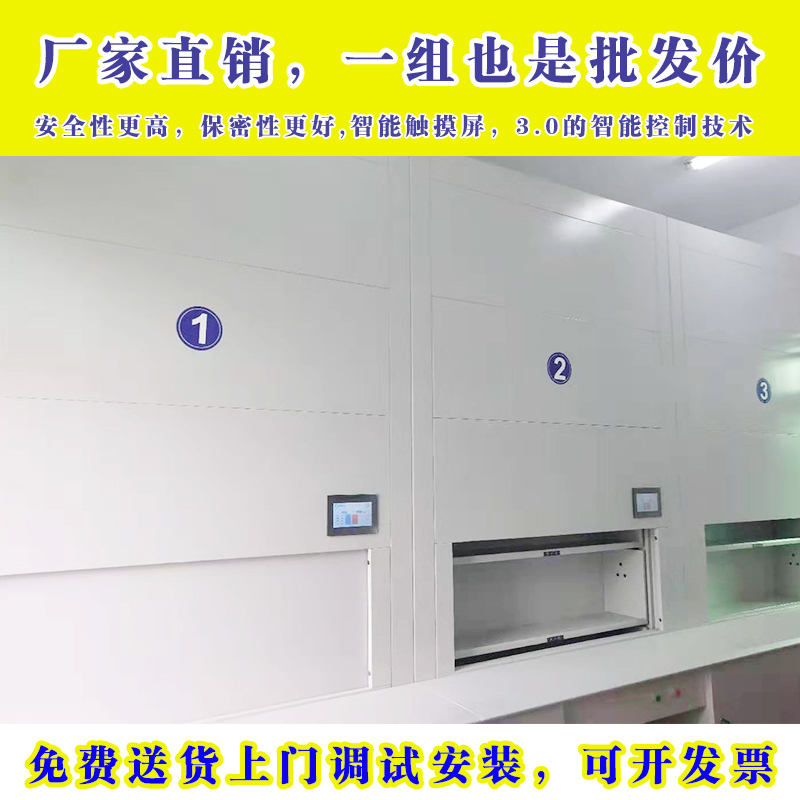 如何日常维护智能档案柜「虎恒智能」 如何日常维护智能档案柜「虎恒智能」