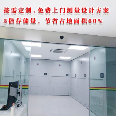 各类型智能档案柜适合存放什么类型的文件「虎 各类型智能档案柜适合存放什么类型的文件「虎