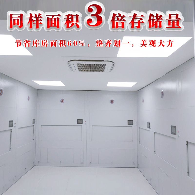 自动选层档案柜组成「虎恒智能」 自动选层档案柜组成「虎恒智能」