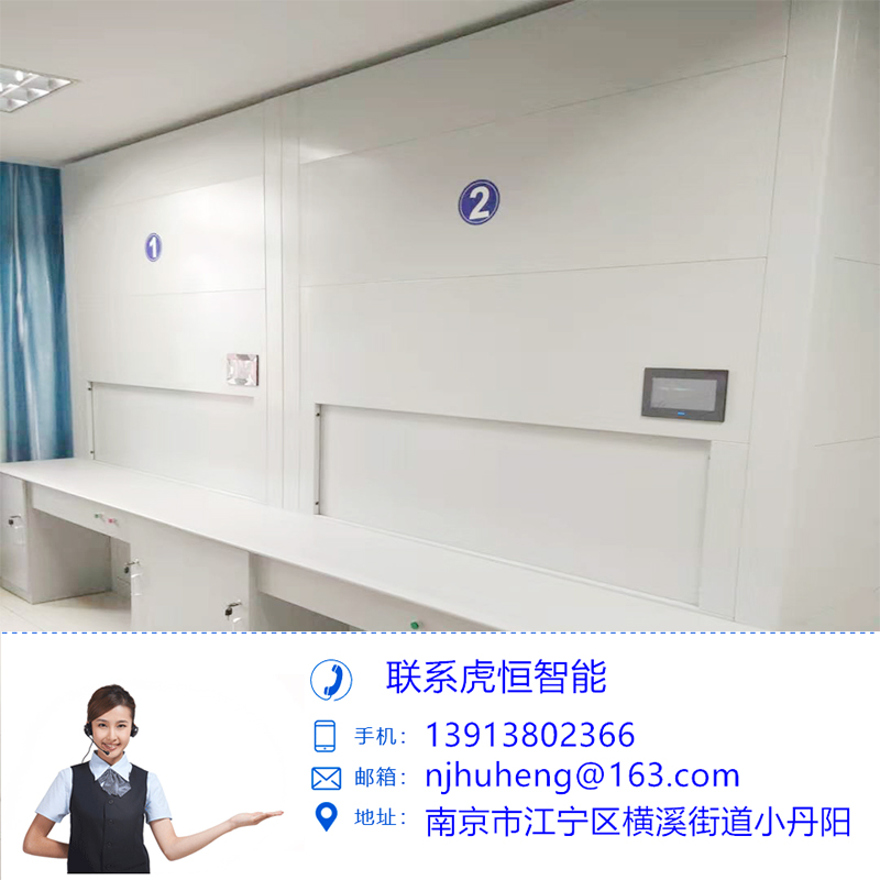 什么是RFID技术？「虎恒智能」