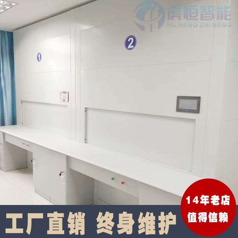 自动选层档案柜工作原理「虎恒智能」 自动选层档案柜工作原理「虎恒智能」