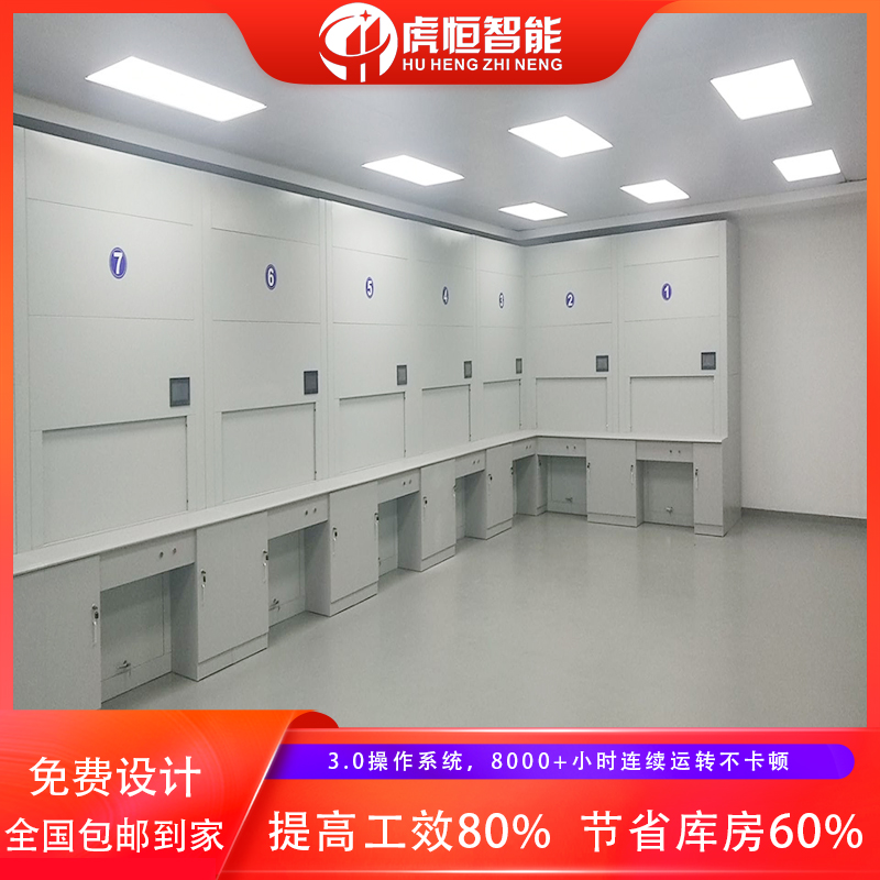 智能回转档案柜-设计和材质的完美结合「虎恒智能」 智能回转档案柜-设计和材质的完美结合「虎恒智能」