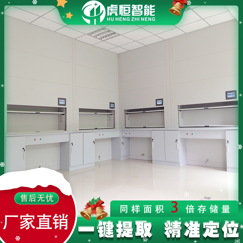 做智能档案柜我们是认真的-坚决抵制假货「虎恒智能」 做智能档案柜我们是认真的-坚决抵制假货「虎恒智能」