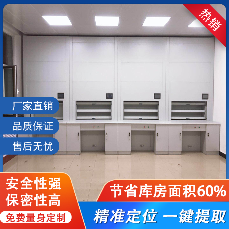 电动智能回转柜，一秒查找，一键提取，省时省力省心「虎恒智能」