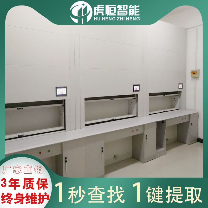 什么是智能文件柜?智能文件柜和普通文件柜的区别?「虎恒智能」 什么是智能文件柜?智能文件柜和普通文件柜的区别?「虎恒智能」