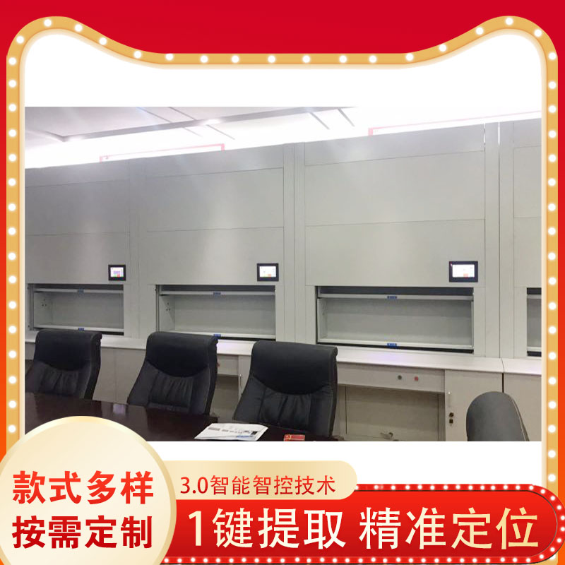 智能文件柜的和普通文件柜的主要区别在哪?「虎恒智能」 智能文件柜的和普通文件柜的主要区别在哪?「虎恒智能」