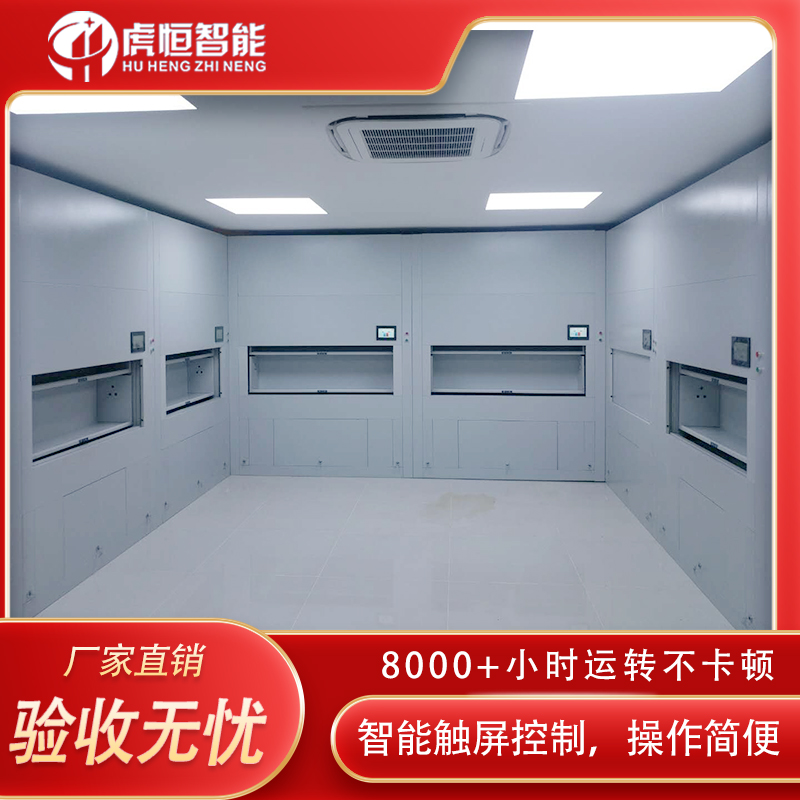 智能档案柜市场价格战中谁*受伤?「虎恒智能」 智能档案柜市场价格战中谁*受伤?「虎恒智能」