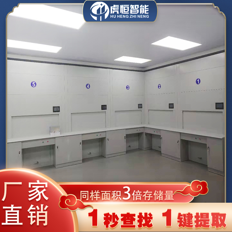 购买智能档案柜当然是要找专业的生产厂家「虎恒智能」 购买智能档案柜当然是要找专业的生产厂家「虎恒智能」