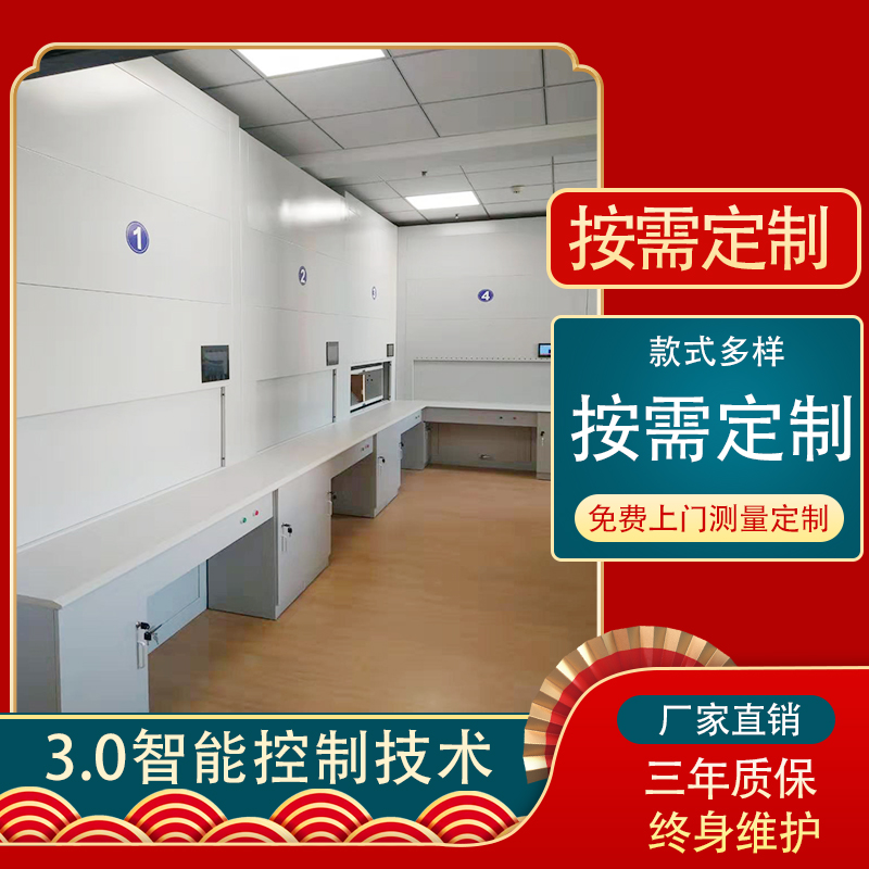 虎恒智能档案柜厂家直销,无中间商,无差价「虎恒智能」 虎恒智能档案柜厂家直销,无中间商,无差价「虎恒智能」