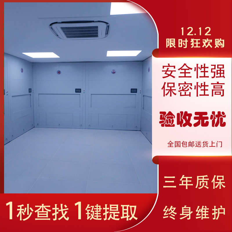 面对日益激烈的市场竞争，智能档案柜要如何提高自身优势「虎恒智能」