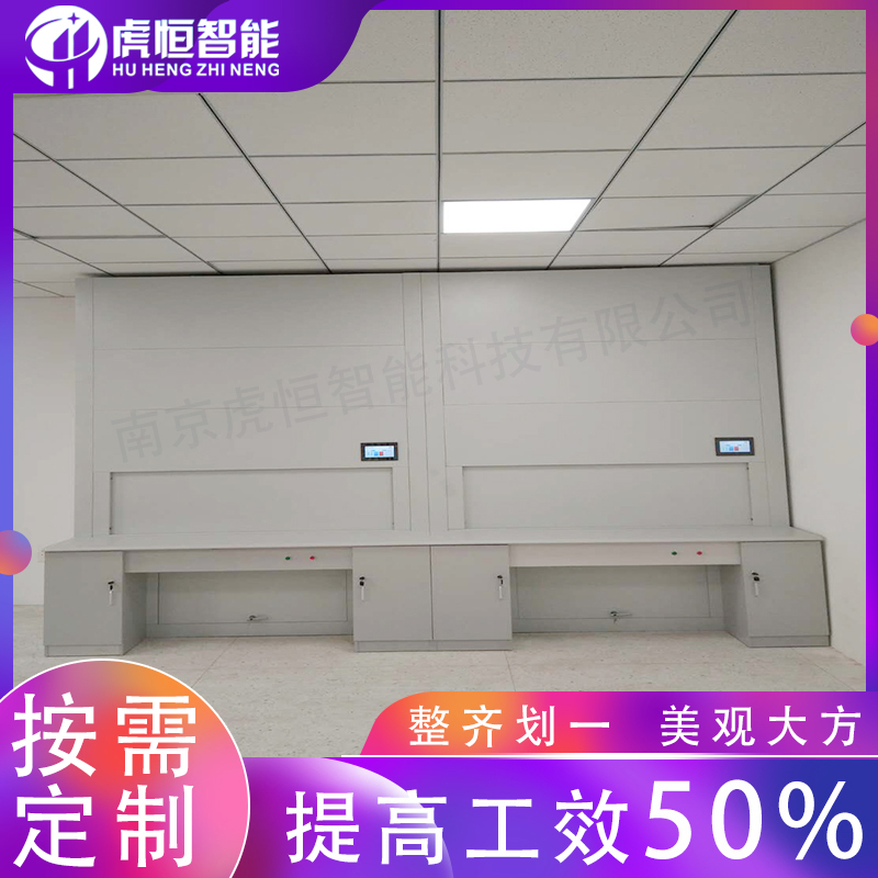 5G时代,什么样的档案柜才能算智能?「虎恒智能」 5G时代,什么样的档案柜才能算智能?「虎恒智能」