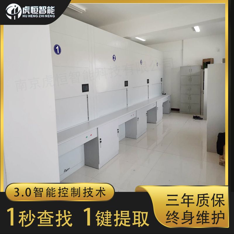 智能回转档案柜有辐射吗?「虎恒智能」 智能回转档案柜有辐射吗?「虎恒智能」