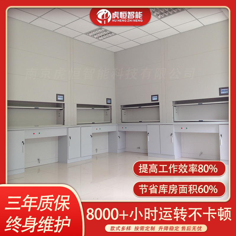 为什么说智能回转柜，同样面积有3倍的存储量？「虎恒智能」