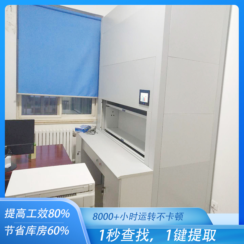 什么是智能回转柜？智能回转柜和铁皮柜的区别？「虎恒智能」