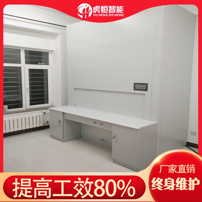 自动选层档案柜多少钱一组 ，可能和你想的不一样「虎恒智能」