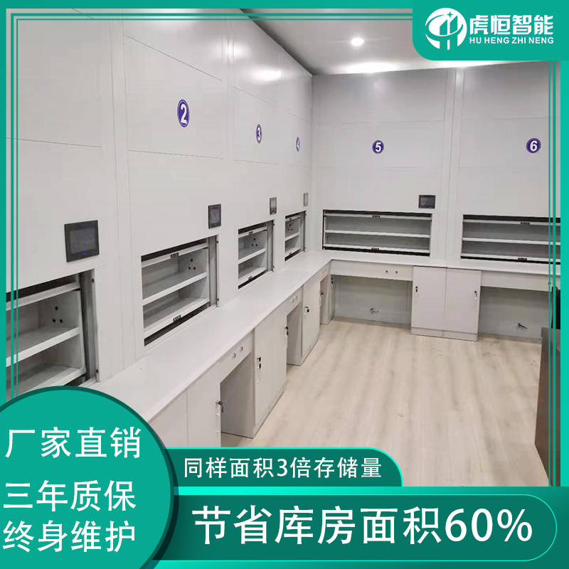 杭州智能档案柜-哪里可以找到「虎恒智能」