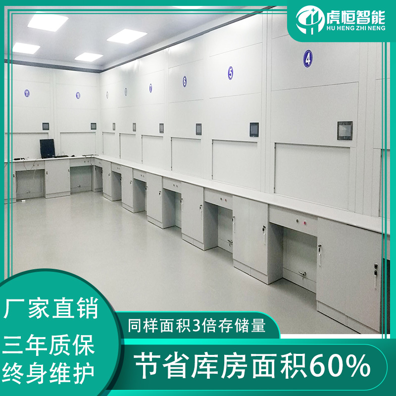 合肥有智能档案柜厂吗-产品质量有保证「虎恒智能」