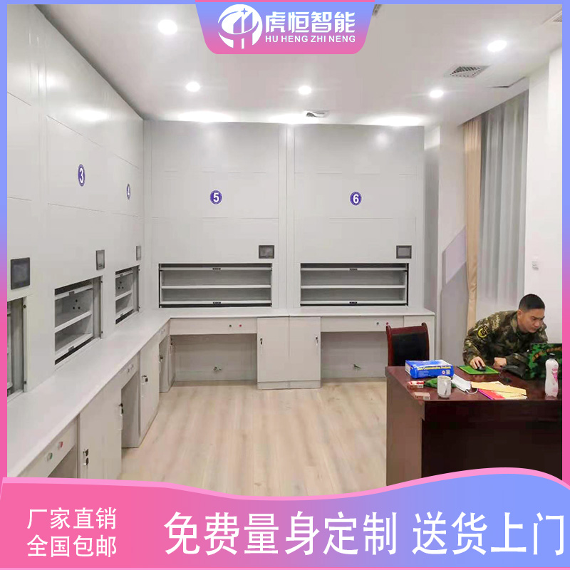 人事资料管理智能档案柜的价格-立即咨询，快速了解「虎恒智能」