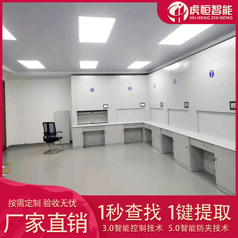 上海财务凭证存放智能回转柜-厂家直发「虎恒智能」 上海财务凭证存放智能回转柜-厂家直发「虎恒智能」