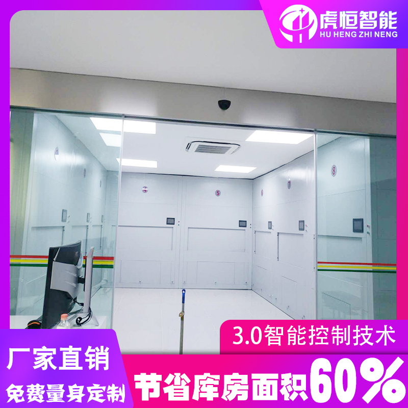 天津智能回转柜-重质量和服务就这家「虎恒智能」 天津智能回转柜-重质量和服务就这家「虎恒智能」