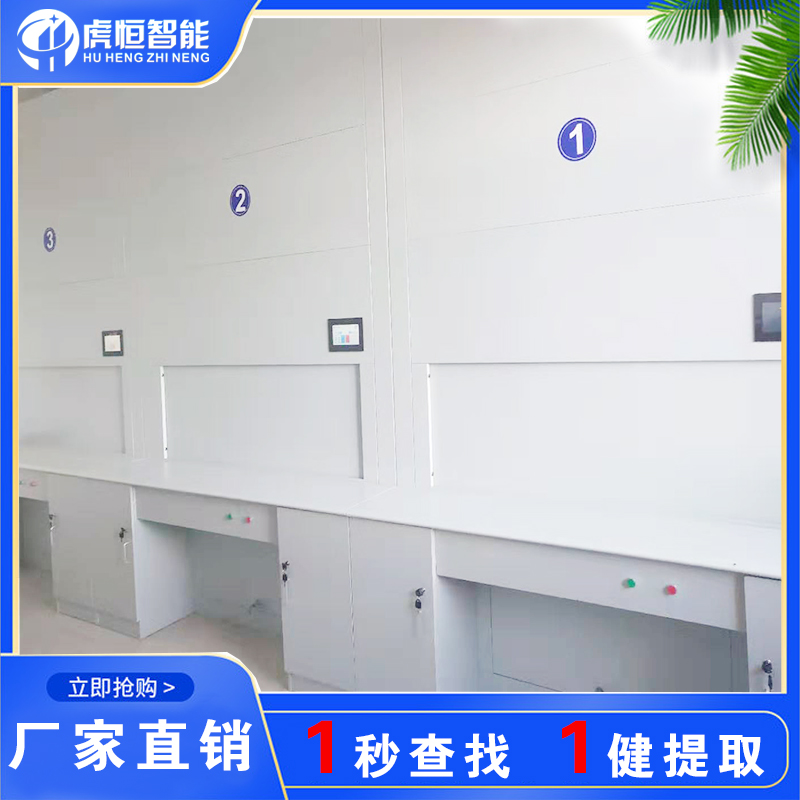 新昌智能档案柜销售点-选好厂家，省心省力「虎恒智能」