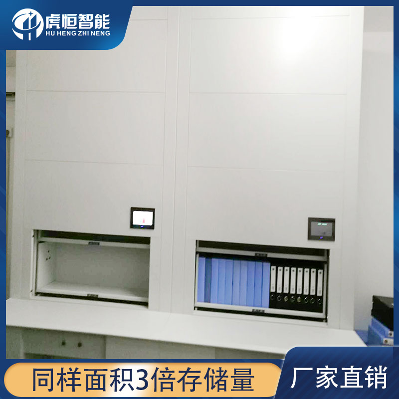 泰州自动选层柜厂家-实力源头厂家「虎恒智能」 泰州自动选层柜厂家-实力源头厂家「虎恒智能」