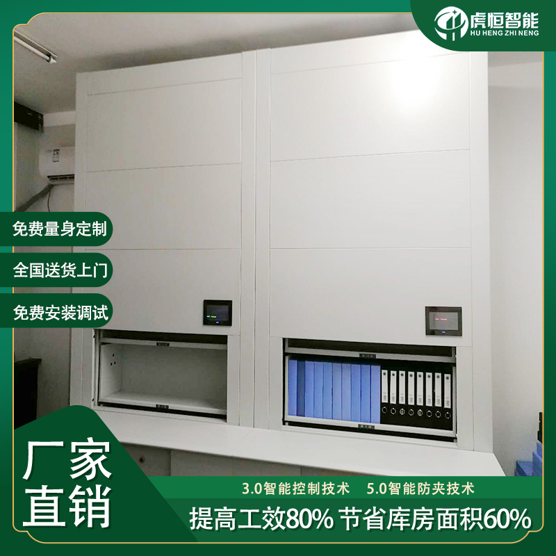 供应智能回转柜-找品牌生产厂家，售后有保障「虎恒智能」