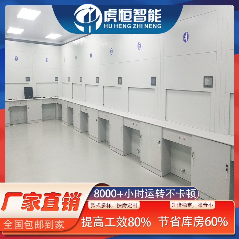 哪里智能档案柜的生产厂家？到江苏看看「虎恒智能」