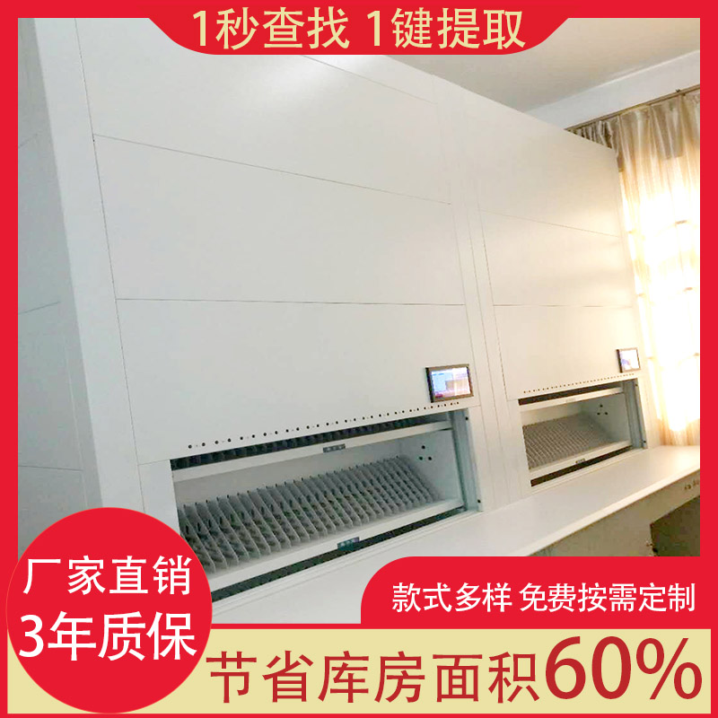 战备执勤资料室建设-交给这一家很放心「虎恒智能」