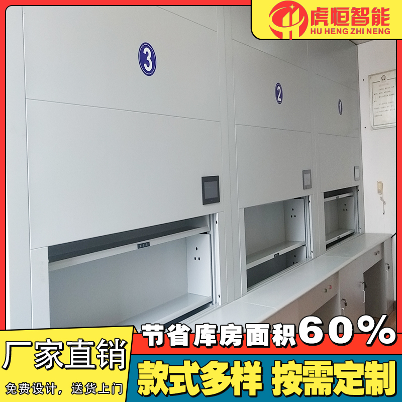 智能型专用型回转柜经销商哪里有？看看吧「虎恒智能」