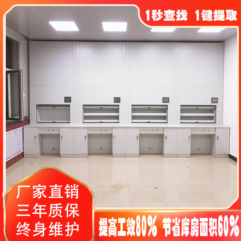 深圳自动选层档案柜-原生厂家，品质更值得信赖「虎恒智能」