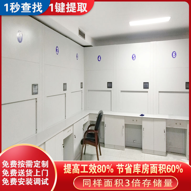 陕西智能档案柜厂家如何选？专业的事找专业的人「虎恒智能」