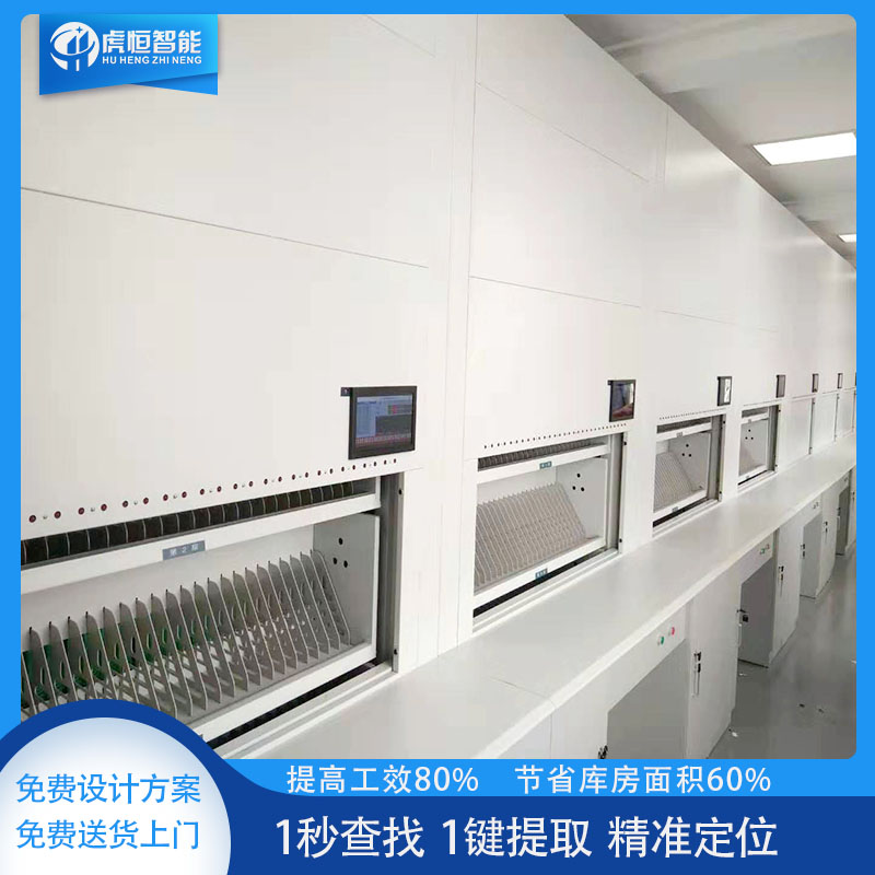 10平方的档案室还能做智能档案柜吗？「虎恒智能」