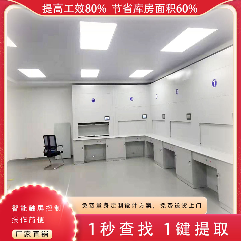 智能档案柜上海-让您眼前一亮「虎恒智能」