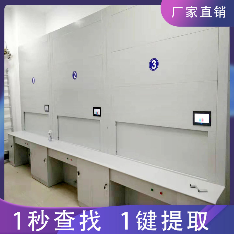 四川智能档案柜-以服务为本「虎恒智能」