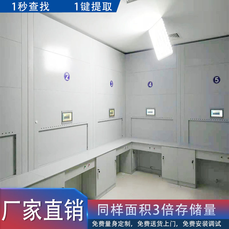 自动选层档案柜存储量达不到商家承诺是什么原因「虎恒智能」 自动选层档案柜存储量达不到商家承诺是什么原因「虎恒智能」