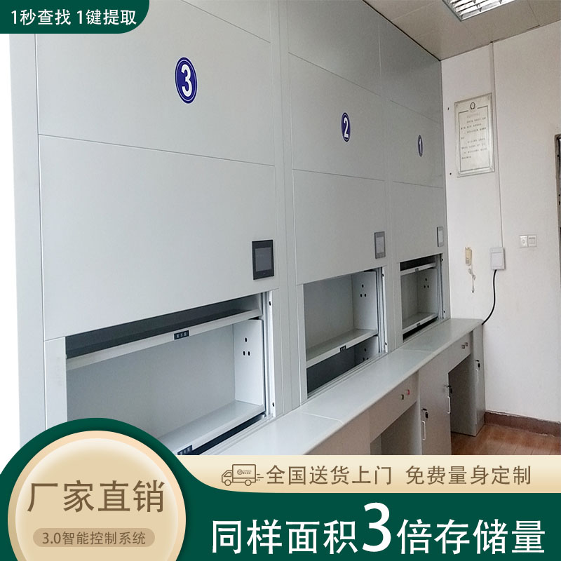 上海军事代表局为什么选择虎恒智能自动选层柜？「虎恒智能」