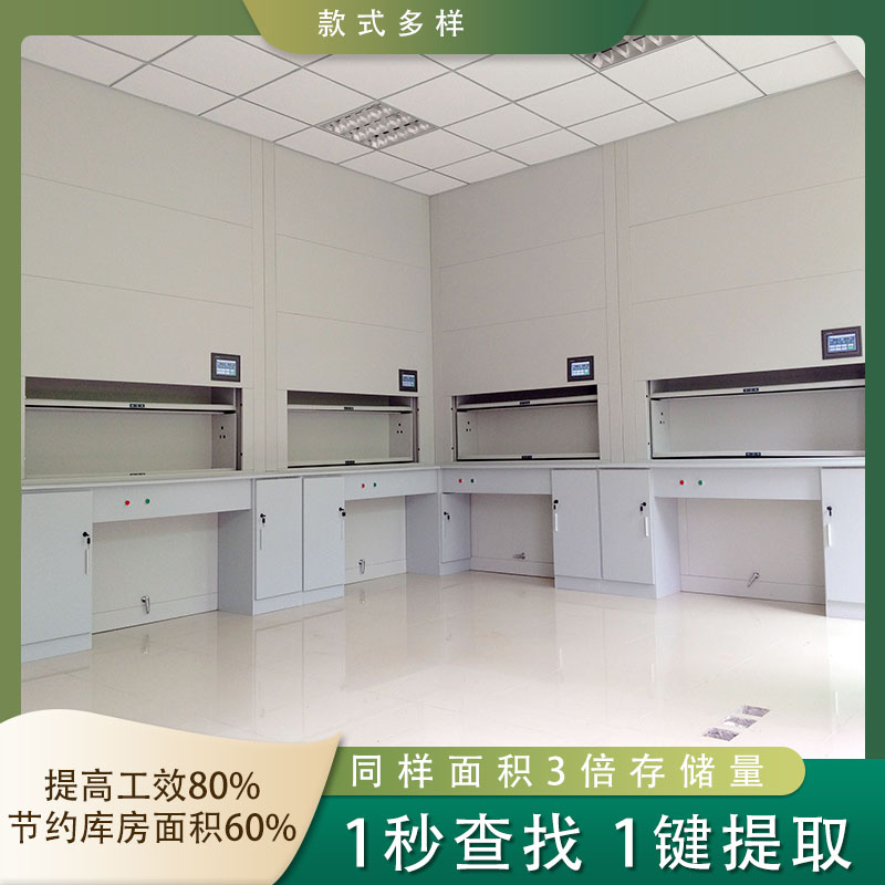 自动选层档案柜如何选择「虎恒智能」 自动选层档案柜如何选择「虎恒智能」