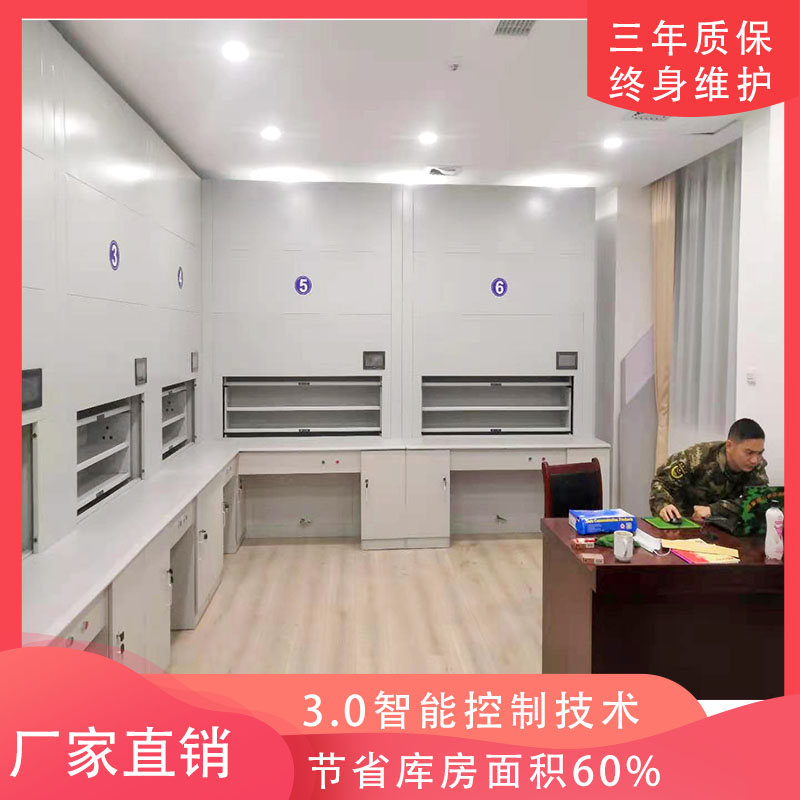 *好的自动选层档案柜品牌「虎恒智能」专注自动选层柜十年