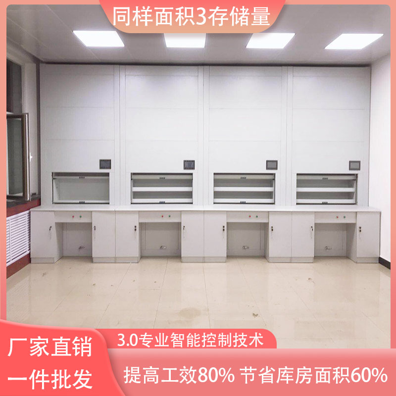 自动选层档案柜什么牌子好？当之无愧「虎恒智能」