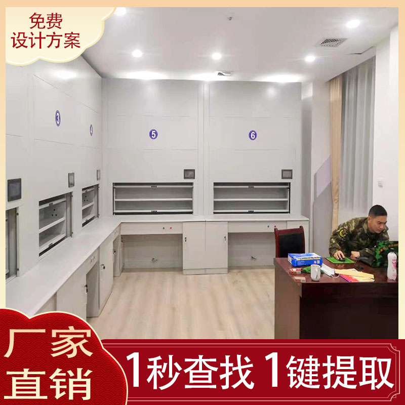 部队用的自动选层档案柜哪家好【虎恒智能】做中国人自己的大品牌