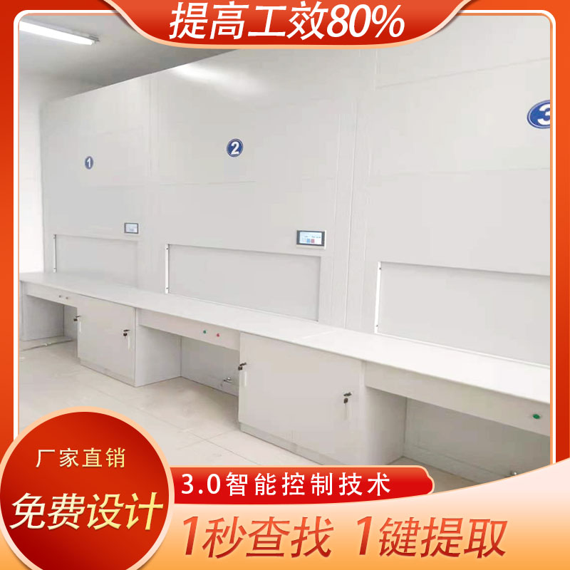 档案室专用自动选层柜的重要特性有哪些？「虎恒智能」