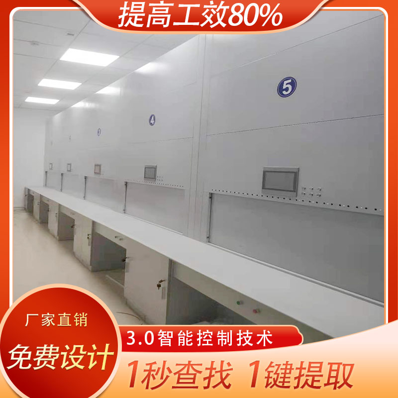 5点告诉你为什么要选择RFID盘库档案柜「虎恒智能」